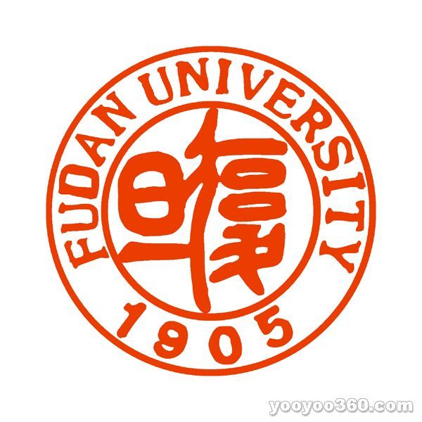 復(fù)旦大學(xué)